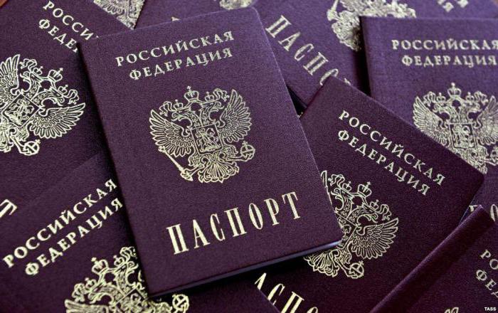 acquisition of citizenship of the Russian Federation