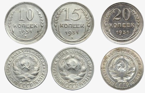 the most expensive coins of Russia