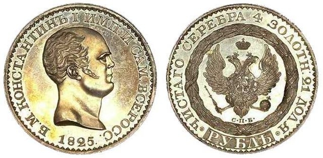 expensive coins of Russia 1997