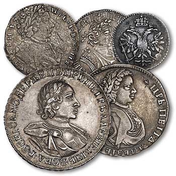 the most expensive coins of modern Russia