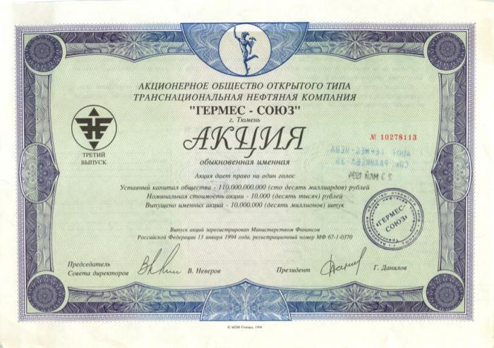 own shares repurchased from shareholders in the balance sheet