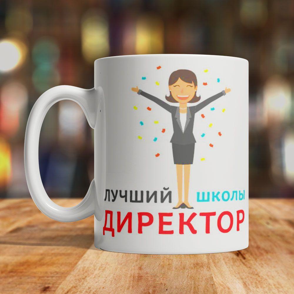 Awarding of the teacher