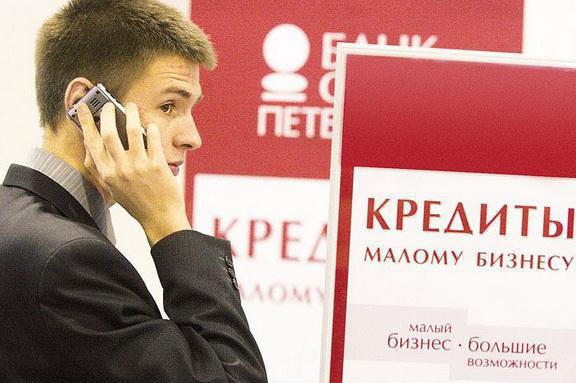 small business lending problems