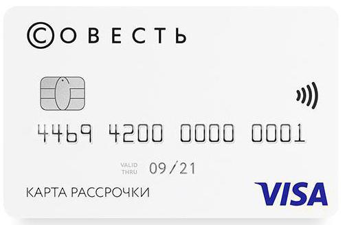 cost of servicing a Sberbank card