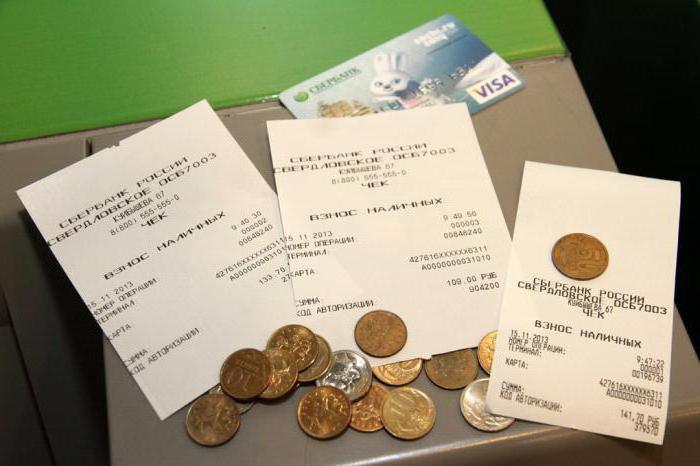 where you can exchange a trifle for banknotes