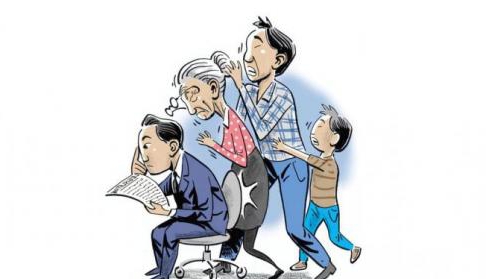 demographic and family policy