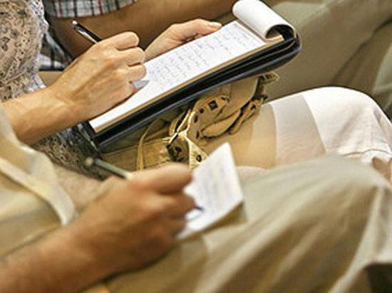 on holding a public hearing