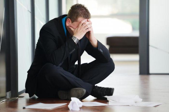 Article 193 TC RF disciplinary action with comments