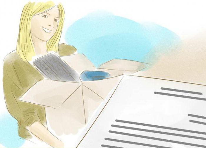 shopping mall rf transfer to another job