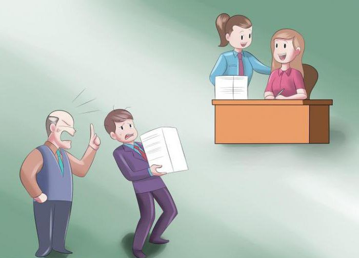 transfer to another job article tk rf