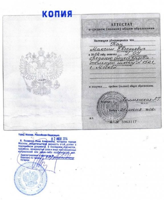 how to certify documents copy is correct