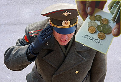 privileges for wives of military pensioners