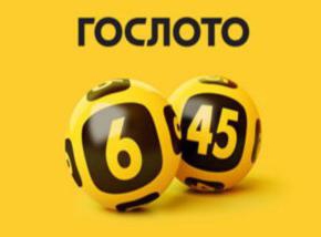 how much is the tax on winning