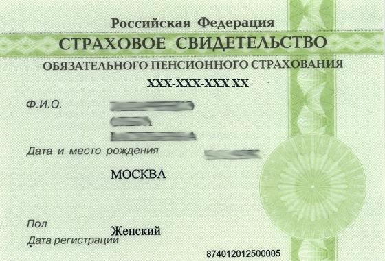 where to recover snls