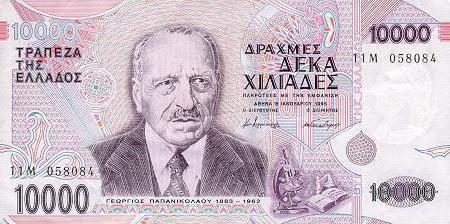 national currency of greece