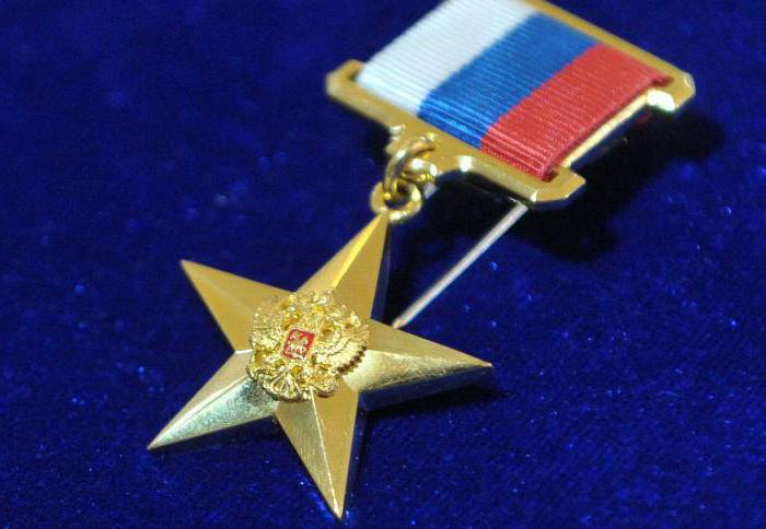 Hero of Russia perks