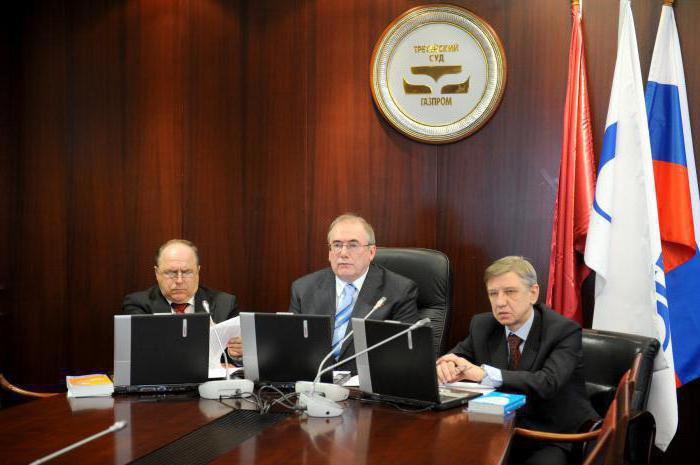 court of arbitration