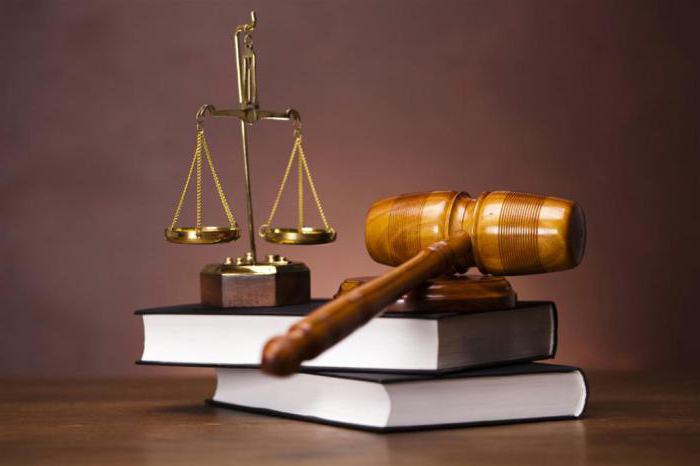 court of arbitration