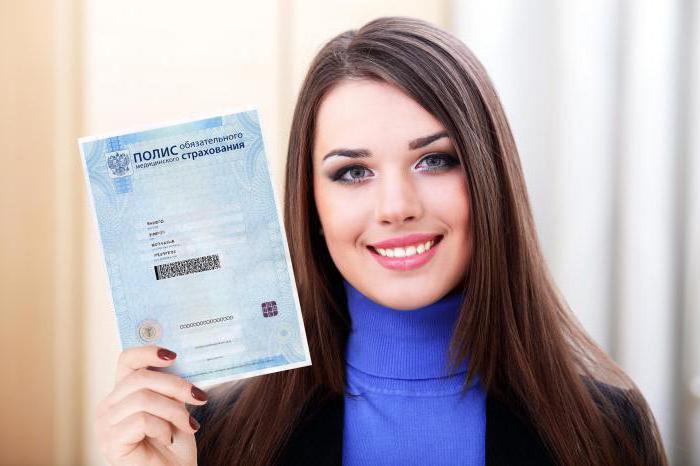 lost medical policy how to recover