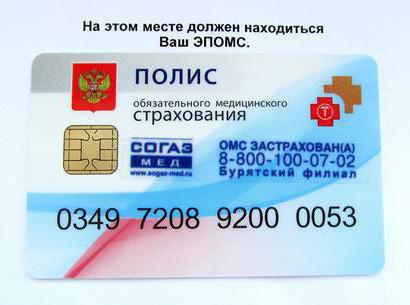 medical policy how to recover