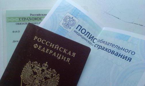 recover a health insurance policy