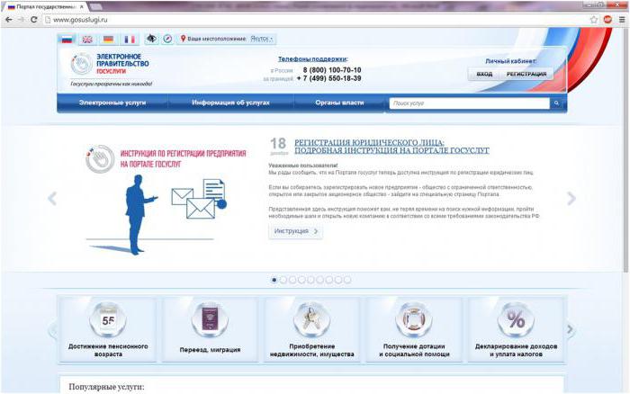 Unified Identity and Authentication Support Service