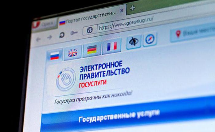 unified system of identification and authentication of the united system of identification and authentication of esia