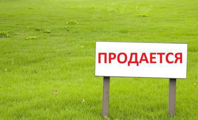 land share how to sell