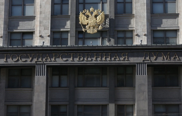 The supreme body of state power