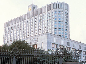 Normative acts of the Russian Federation