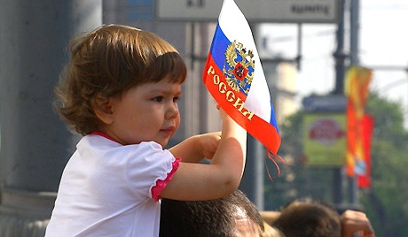 What documents are needed to obtain Russian citizenship for a child