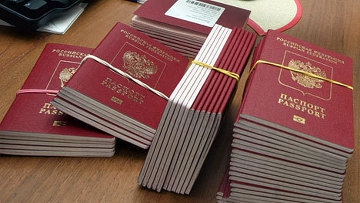 FMS of Russia dual citizenship