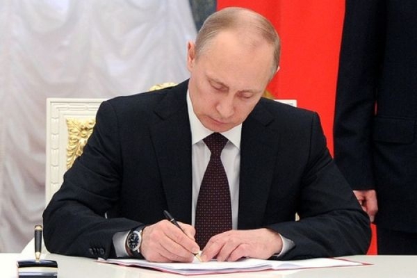 housing privatization law