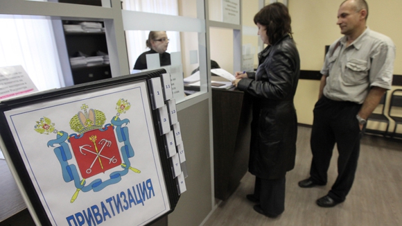 privatization of housing department