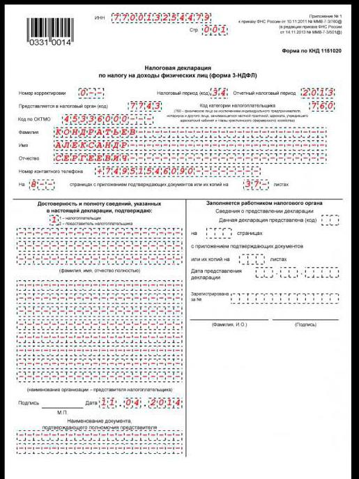 Property tax deduction when buying an apartment