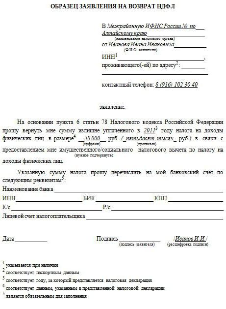 Property deduction upon purchase