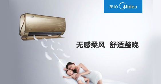 air conditioning advertising