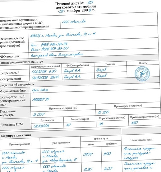 truck waybill form 4 s