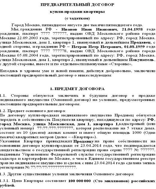  preliminary contract for the sale of an apartment with a deposit