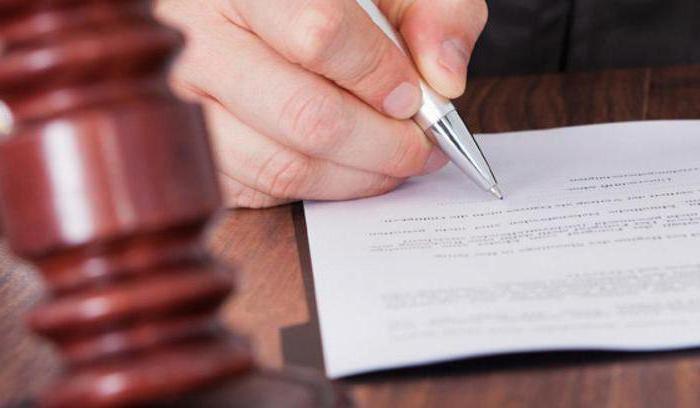 criminal record information