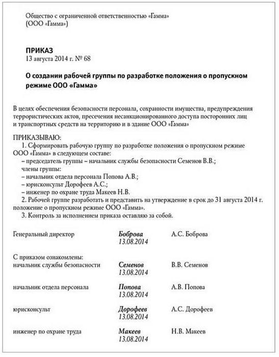 familiarization with local regulations