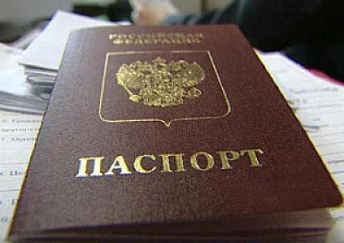 order to change employee name