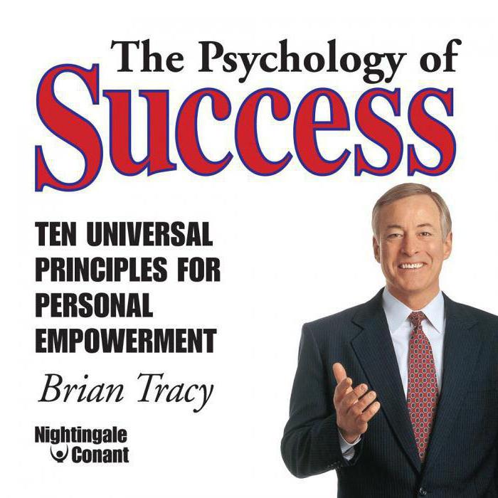 Brian Tracy Comfort Zone