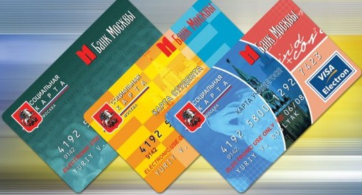 getting a Muscovite social card