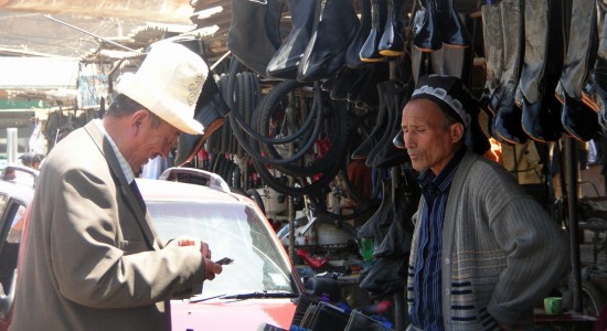 relationship object concept