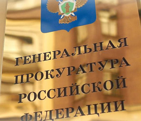 place of the prosecutor's office in the system of organs