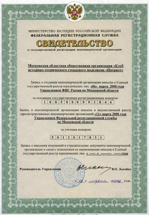 procedure for creating legal entities cheat sheet