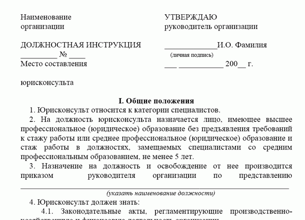 job description of the chief lawyer