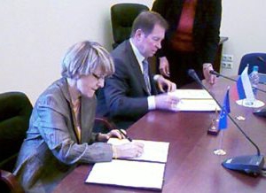 Regulations on the Government of the Russian Federation