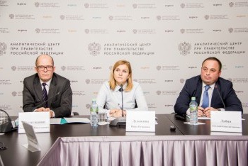 rf government constitution